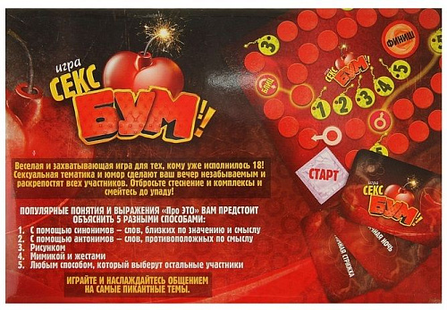 Игра с карточками Сима-Ленд «Секс Бум» 110362