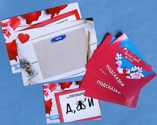 Игра-квест Сима-Ленд «Любимой жене» 3843841