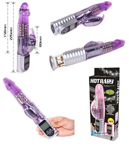 Фиолетовый ротационный вибромассажёр со стимуляцией клитора Qvibry BW-045002-0603 (22,6 см)