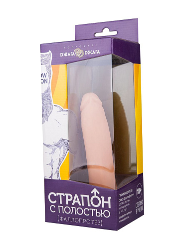 Фаллопротез телесного цвета на чёрной резинке Сумерки богов №3 1005-03 BX DD