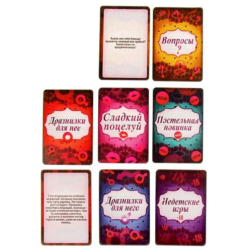 Игра с карточками Сима-Ленд «Ахи вздохи» 230387