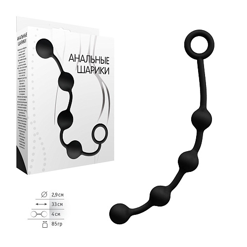 Чёрная анальная цепочка с 4 шариками Сумерки богов 3650-02 BX DD (33 см)