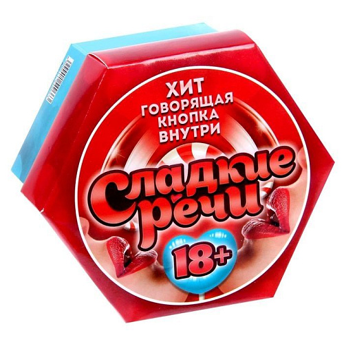 Игра для взрослых со звуковым чипом Сима-Ленд «Сладкие речи» 1154966