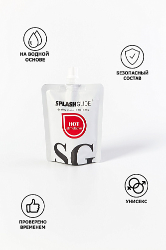 Возбуждающий лубрикант на водной основе Splashglide Hot Stimulative - 100 мл. Splashglide 001211