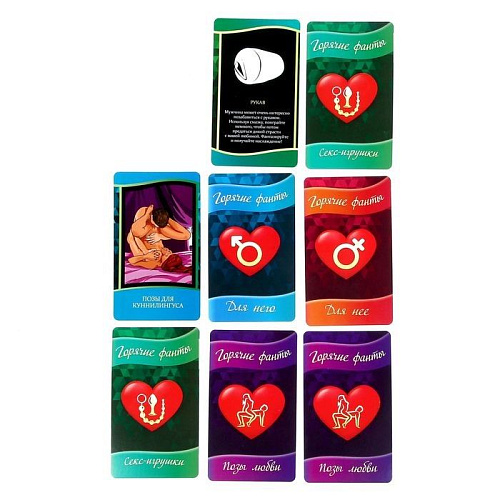 Горячие фанты Сима-Ленд «Поза любви» 1198880