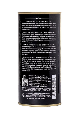 Массажное интимное масло с ароматом клубничного вина Shunga 2208 (100 мл)