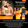 Гель-лубрикант StimuLove light для мягкой стимуляции возбуждения - 50 гр. Биоритм LB-70004