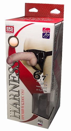 Универсальный пояс премиум класса (S) с 2 насадками телесного цвета LOVETOY (А-Полимер) 303703