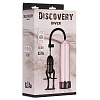 Прозрачная вакуумная помпа Lola toys Discovery Diver 6901-00Lola