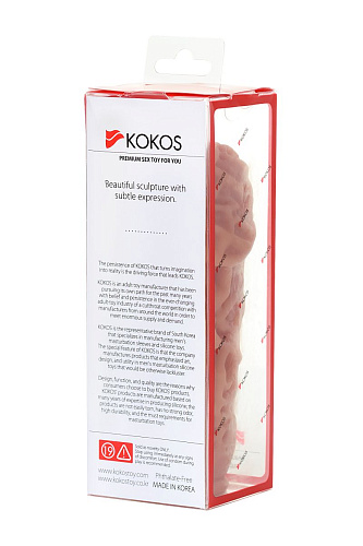 Насадка на фаллос телесного цвета с рельефными складочками KOKOS Extreme Sleeve 012  ES.012-S (12,7 см)