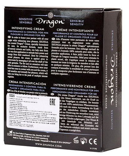 Интимный мужской крем SHUNGA DRAGON SENSITIVE - 60 мл. Shunga 5220
