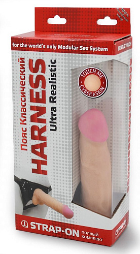 Страпон Harness телесного цвета из двух предметов: трусики с плагом и насадка-фаллос LOVETOY (А-Полимер) 731203 (17 см)