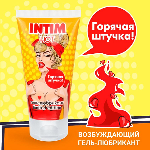 Возбуждающий гель-лубрикант Биоритм INTIM HOT LIMITED EDITION LB-60004-1