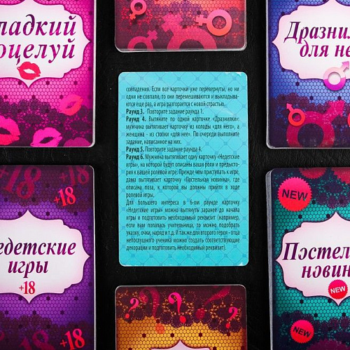 Игра с карточками Сима-Ленд «Ахи вздохи» 230387