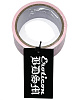 Розовый скотч для бондажа Eroticon P3380P (17 м)