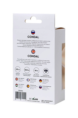 Фиолетовый анальный вибратор ToyFa Condal 358006 (14 см)