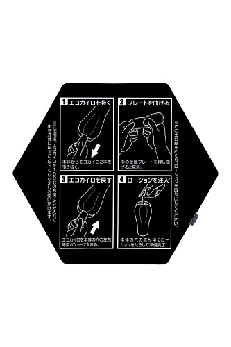 Мастурбатор-вагина белого цвета с пластинами для нагрева Men sMax ORB warmer ET02