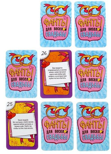 Игра на праздник Сима-Ленд «Фанты для веселой свадьбы» 849074