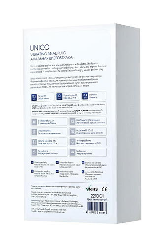 Синяя анальная вибровтулка с пультом ДУ ToyFa OPlay Unico 221001 (13,5 см)