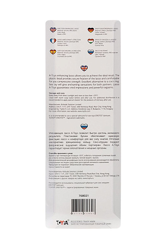 Чёрное лассо на пенис с одной бусиной A-toys 768021