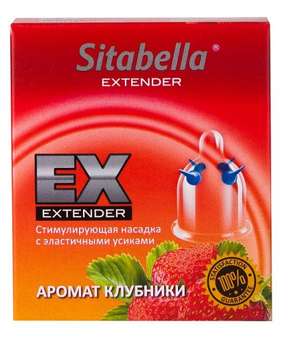 Прозрачная стимулирующая насадка Sitabella Extender «Клубника» 1403
