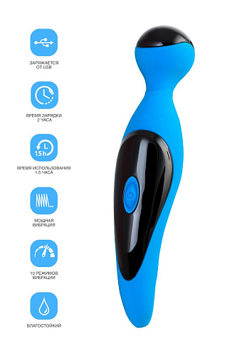 Голубой вибростимулятор ToyFa COSMY 561018 (18,3 см)