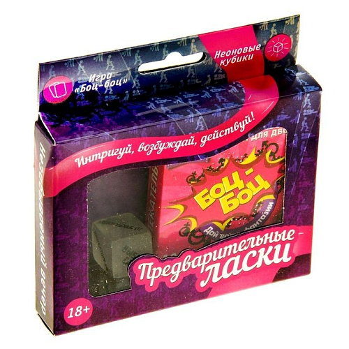 Игра для взрослых Сима-Ленд «Предварительные ласки» 824483