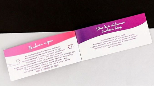 Набор разноцветных купонов для роматики Сима-Ленд «20 первых свиданий» 2603676