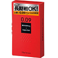 Презервативы с точками Sagami Dots №10 (10 шт)