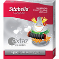 Презерватив Sitabella Extaz «Красный молодец» 1262 (1 шт)