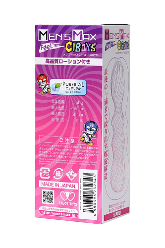 Красный мастурбатор Men sMax Feel CIBoys MM-40