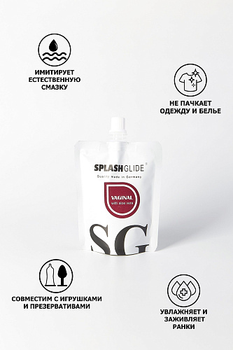 Ухаживающий лубрикант на водной основе Splashglide Vaginal With Aloe Vera 001228 (100 мл)