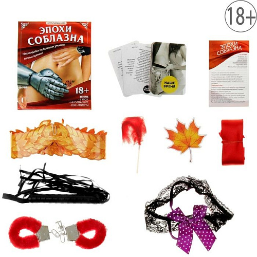 Секс-игра Сима-Ленд «Эпохи соблазна» 849277