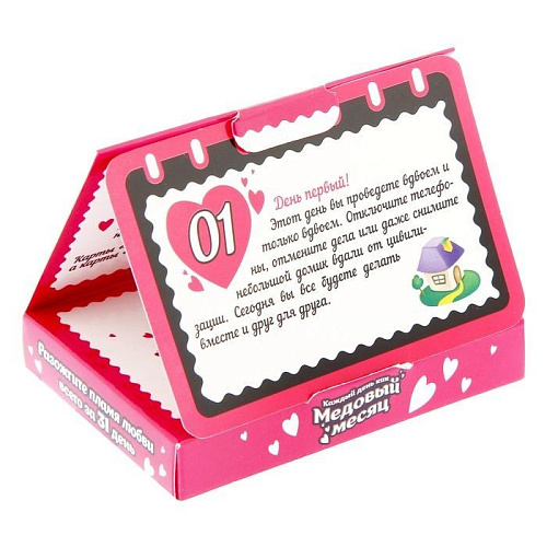 Настольная игра Сима-Ленд «Каждый день как медовый месяц» 1243618