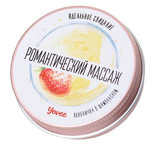 Массажная свеча с ароматом клубники и шампанского ToyFa «Романтический массаж» 722006