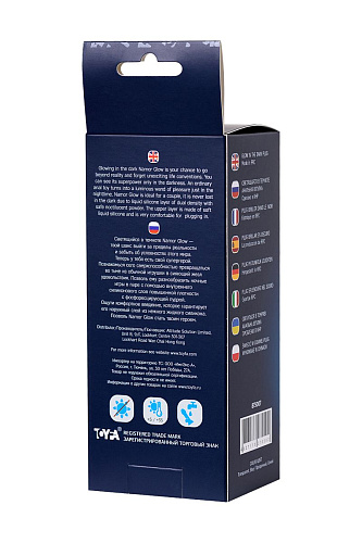 Голубая, светящаяся в темноте анальная втулка ToyFa Namor Glow 873007 (12,5 см)