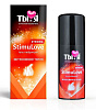 Гель-лубрикант StimuLove strong для усиления возбуждения - 50 гр. Биоритм LB-70006