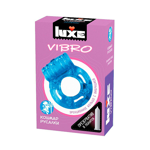 Голубое эрекционное виброкольцо Luxe VIBRO  Кошмар русалки  + презерватив Luxe Luxe VIBRO  Кошмар русалки  new