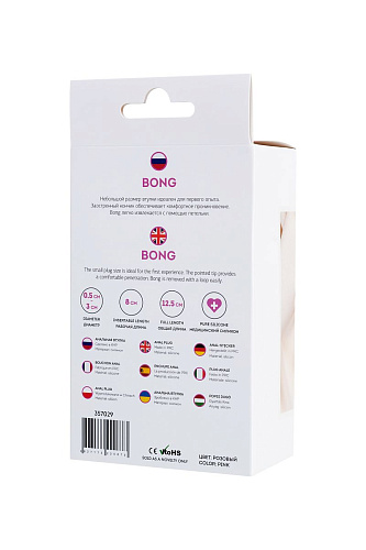 Розовая анальная втулка ToyFa Bong 357029 (12,5 см)