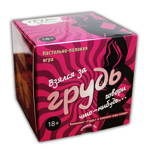 Настольно-половая игра Fun games «Взялся за грудь» 232524