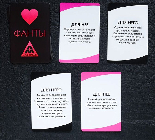 Игра для двоих Сима-Ленд «Во власти страсти — Максимальное удовольствие» 4573306