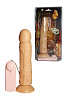 Телесный виброфаллос на присоске Сумерки богов 104-24 CD DD (16,5 см)