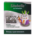 Прозрачная стимулирующая насадка Sitabella Extender «Вождь краснокожих» 1407