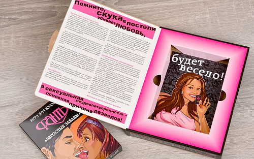 Эротическая игра Фанты «Взрослые забавы» 140246