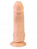 Реалистичный вибромассажёр телесного цвета на присоске Сумерки богов 104-02 CD DD (16,3 см)