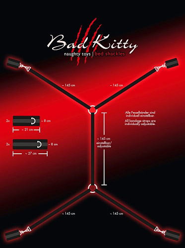 Набор для фиксации на кровати Bed Shackles Orion 0516716