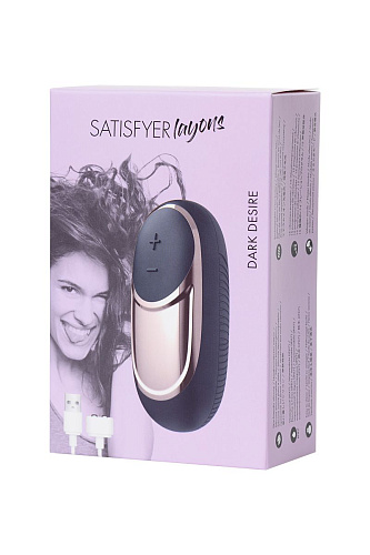 Чёрный вибромассажёр Satisfyer Layons Dark Desire J2018-27-6