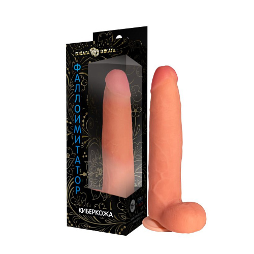Телесный реалистичный фаллоимитатор с присоской Сумерки богов №74 3201-74 BX DD (22,5 см)