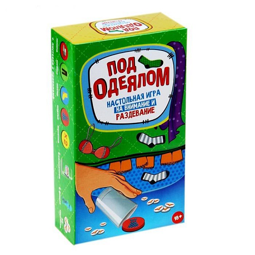 Настольная игра Сима-Ленд «Под одеялом» 1041366