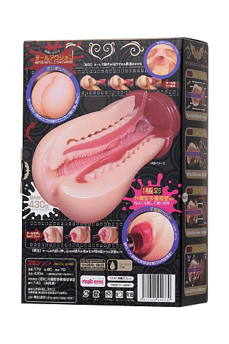 Телесный реалистичный мастурбатор Magic Eyes Akuma no Wareme ME-01